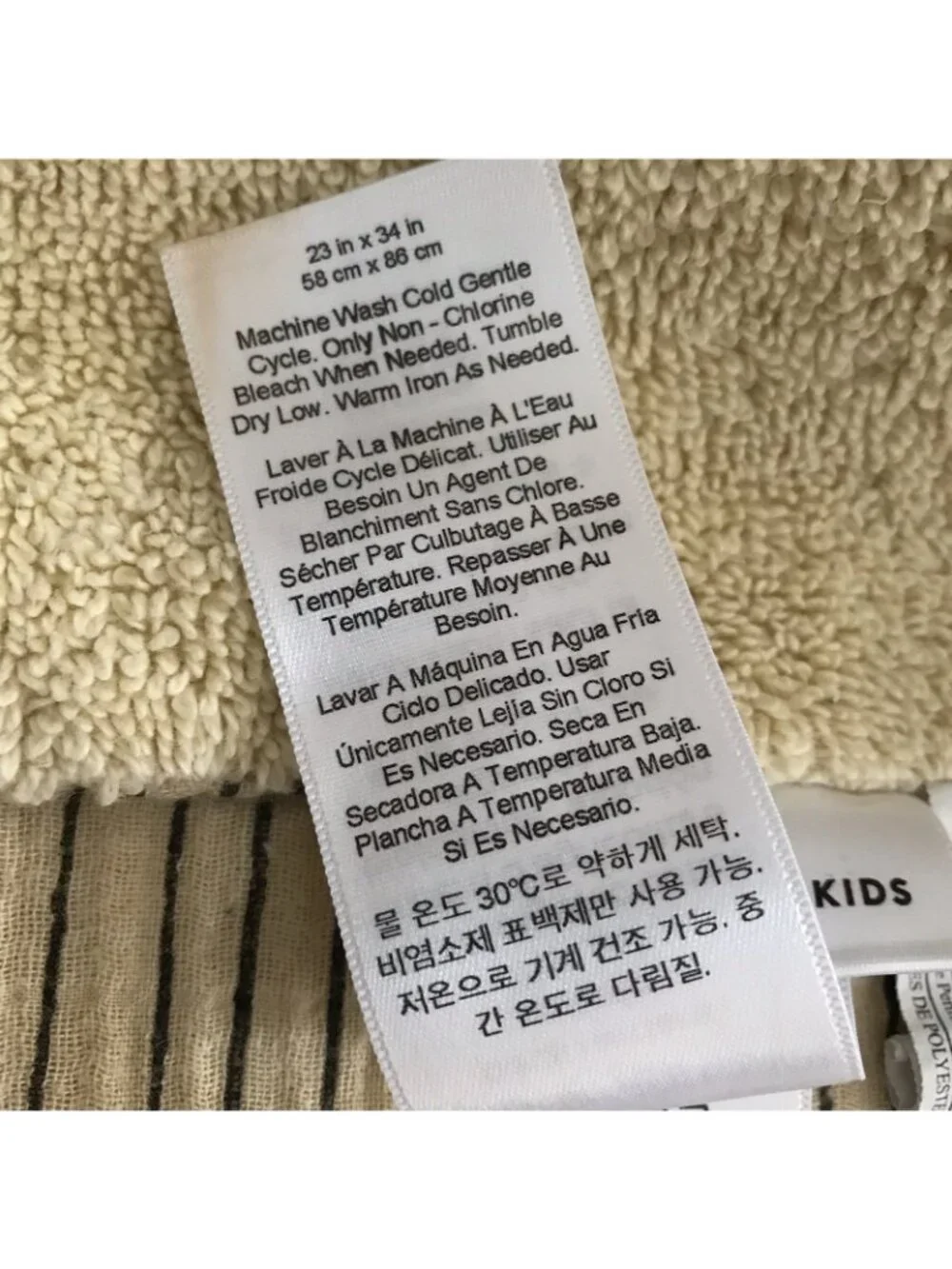 Pottery Barn Kids Bumble Bee Towel Hooded Baby Muslin Organic Cotton Yellow